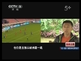 足球之夜 《足球之夜》 20130509