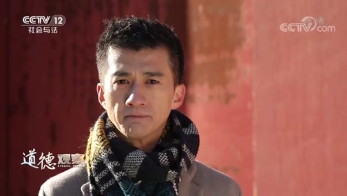道德观察 《道德观察(日播版)》 20191210 多想找到你