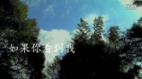 香港原创音乐频道 2015 《不是因为我太想念你》Serrini 93