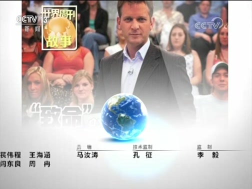 世界周刊 《世界周刊》 20190519