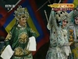CCTV空中剧院 《CCTV空中剧院》 20160610 京剧《杨门女将》 2/2