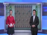 棋牌乐 [棋牌乐]20160528 全国象棋团体赛程鸣对阵谢靖