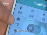 我爱发明 《我爱发明》 20180802 玩转发明3