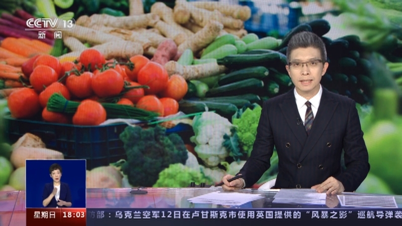共同关注 《共同关注》 20230514