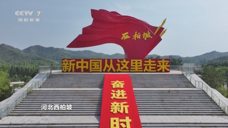 正午国防军事 《正午国防军事》 20241007