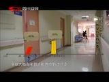 万万没想到 《万万没想到》 20151203 怀孕弃宠有必要吗？