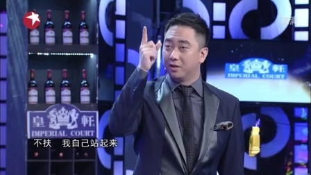 今晚80后脱口秀 王自健称老大叫板波波