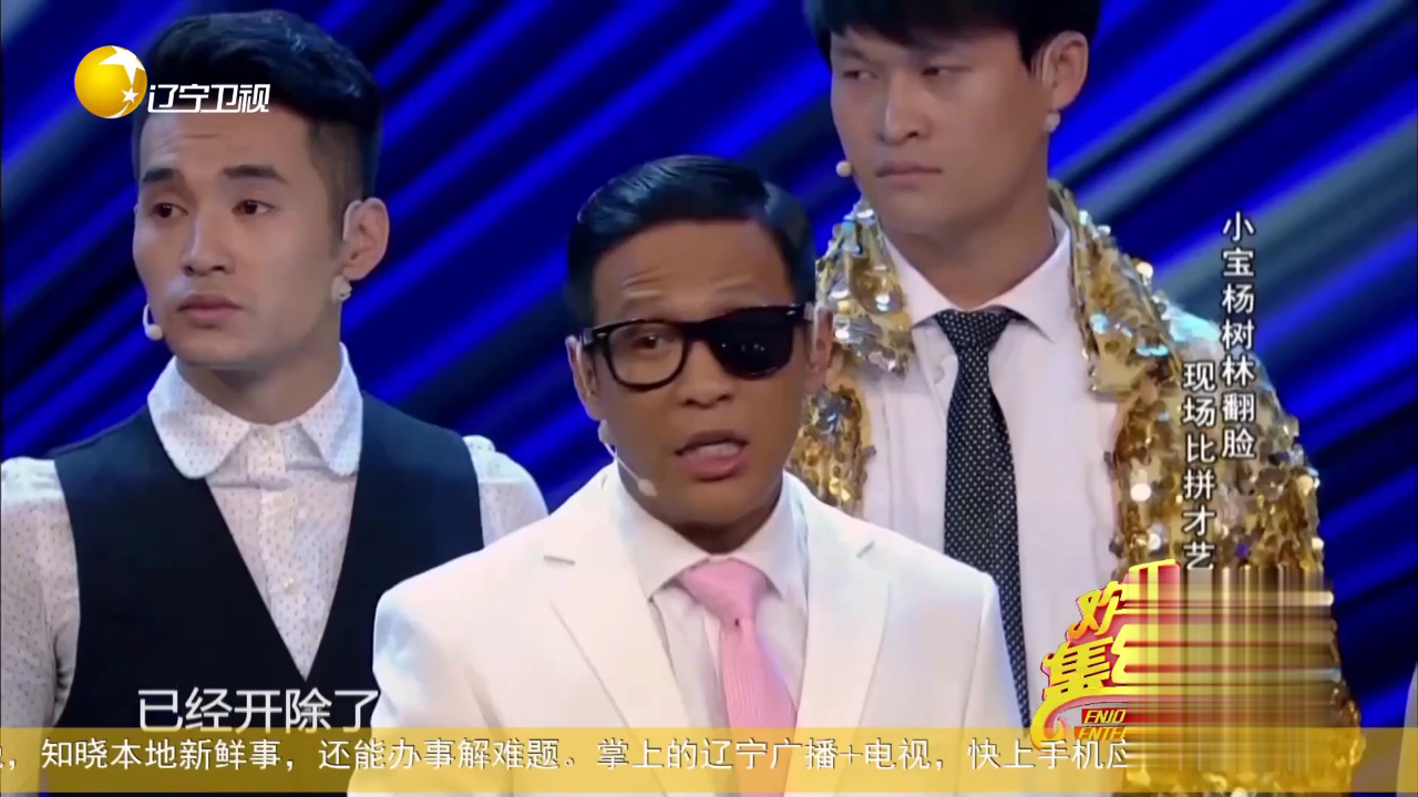 刘亮白鸽重演“笑傲江湖”  东方不败痴恋令狐冲