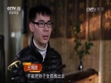 热线12 《热线12》 20170206 2017暖春行动·圆你一个梦想 斫琴