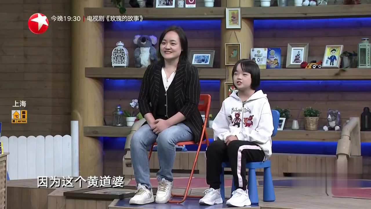 潮童天下 妈妈的连环画