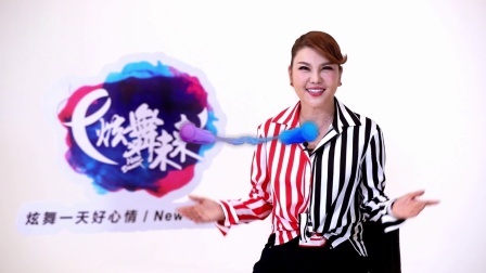 炫舞未来广场舞蹈｜火辣辣的情歌-乌兰图雅 火辣辣的情歌-乌兰图雅（导视）