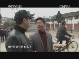 消费主张 《消费主张》 20150216 我们的年货——千人家宴