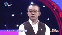幸福来敲门【天津卫视】 激萌导盲犬现场找美女