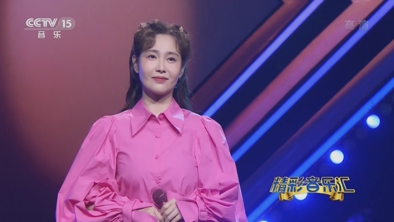 精彩音乐汇 《精彩音乐汇》 20220403 14:17