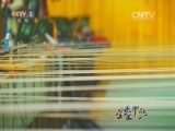 风云会 《风云会》 20160712 星聚里约：中国射击队