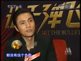 中国电影报道 中国电影报道 2010年 第346期