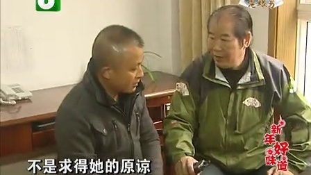钱塘老娘舅 调整心态养病 收拢财权持家 130218