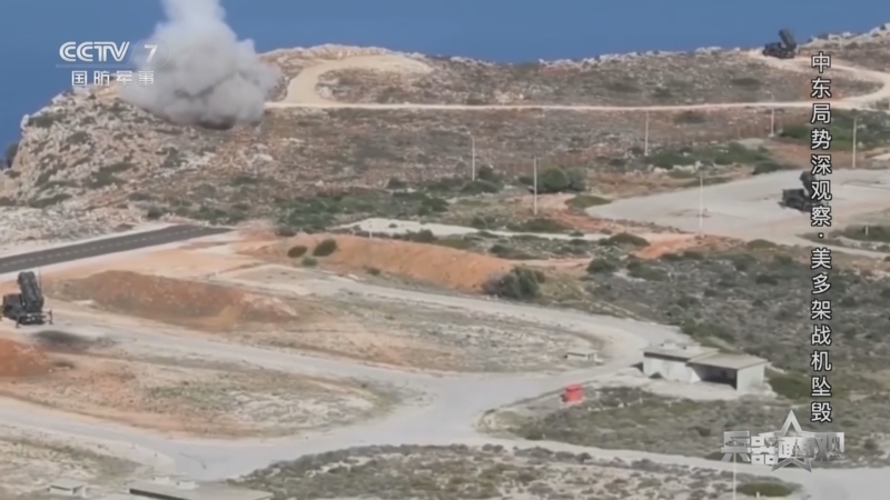 《兵器面面观》 20260305 中东局势深观察·美多架战机坠毁