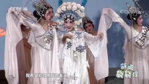 新闻袋袋裤 《新闻袋袋裤》 20191129