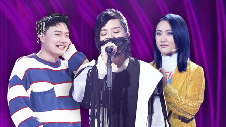 这！就是原创 第一季 华晨宇音乐知音遮面开唱