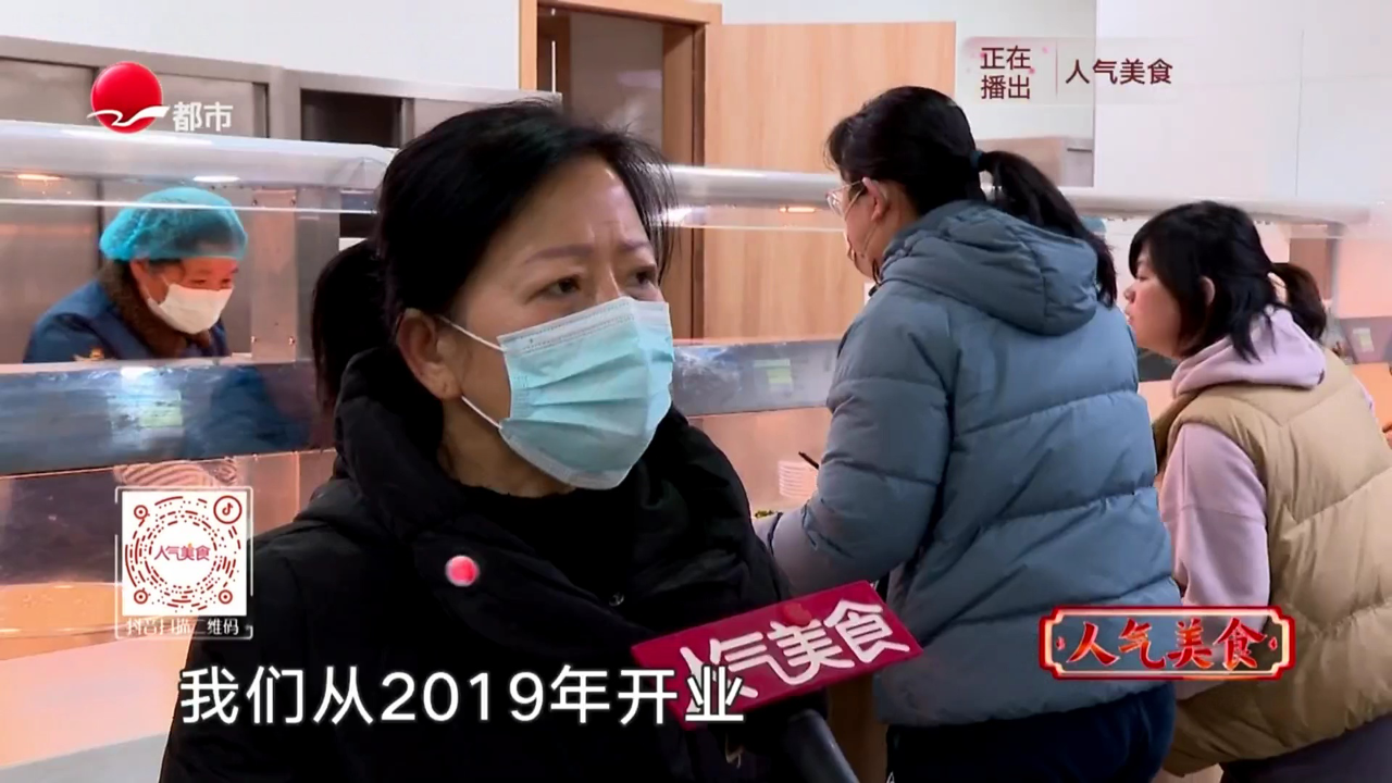 人气美食 四平路街道长者食堂 一天十道菜
