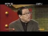CCTV空中剧院 《CCTV空中剧院》 20150328 京剧《穆桂英挂帅》（访谈）