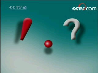 走近科学 蚂蚁果冻