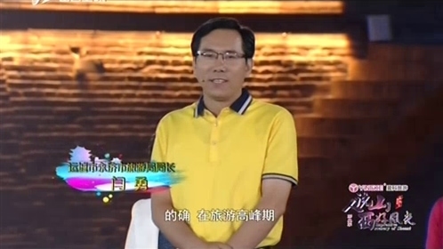 人说山西好风光 运城 城市好风光