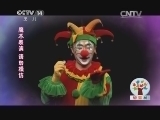 智慧树 《智慧树》 20140909
