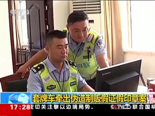 新闻直播间 《新闻直播间》 20181205 17:00