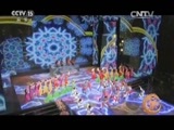 风华国乐 《风华国乐》 20151024