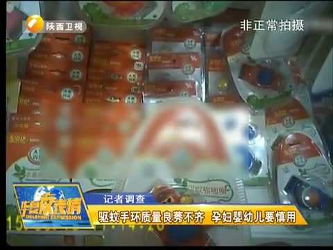 华夏夜表情 《华夏夜表情》 20150624