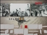 读书 《读书》 20120320 《苦难辉煌》（下）