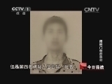 今日说法 《今日说法》 20140616 网吧门前的悲剧