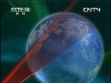 新闻联播 《新闻联播》 20130424 21:00