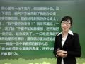 第三章 教师职业道德  第二节   教师职业行为