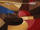体育新闻 《体育新闻》 20120514