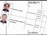 新闻周刊 《新闻周刊》 20150426