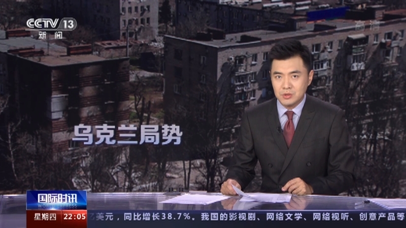 国际时讯 《国际时讯》 20220721