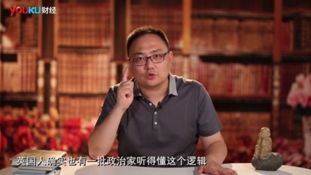 罗辑思维 大英帝国：不控制的智慧[罗辑思维]No.15