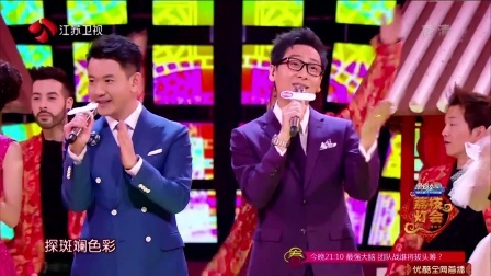 2018江苏卫视元宵晚会 胡彦斌首唱新歌<覅忒好>