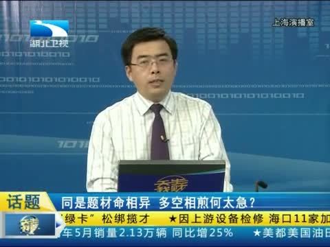 吾股丰登 《吾股丰登》 20140604