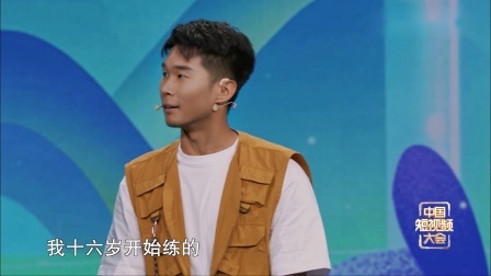 中国短视频大会丨张艺杰把跑酷融进生活场景，穿拖鞋也能健步如飞