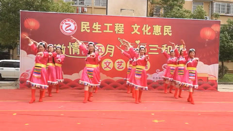 广场舞 广场舞《康巴情》演跳版