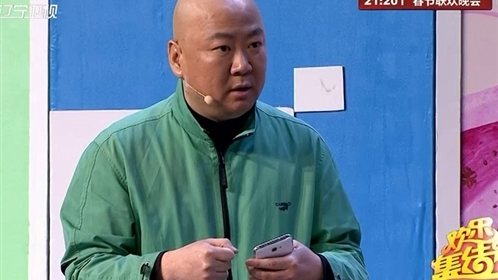 欢乐集结号 你是纯爷们 我是败家子