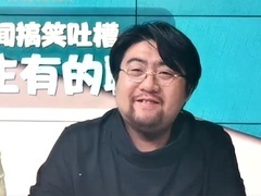 喜剧开放麦 【直播回顾】教主有的聊 Vol. 5：“重量级”人士的美食杂谈