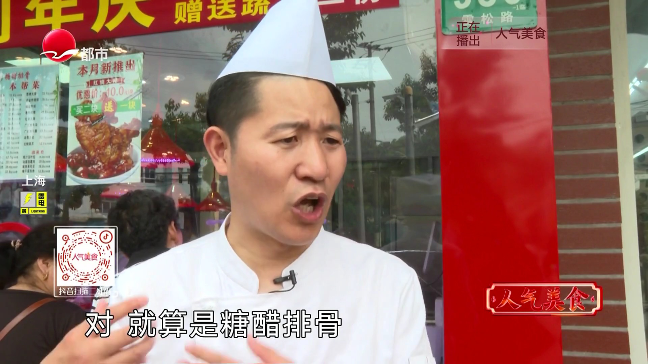人气美食 沪太路本帮馆 碧根果烧鹅油拌面