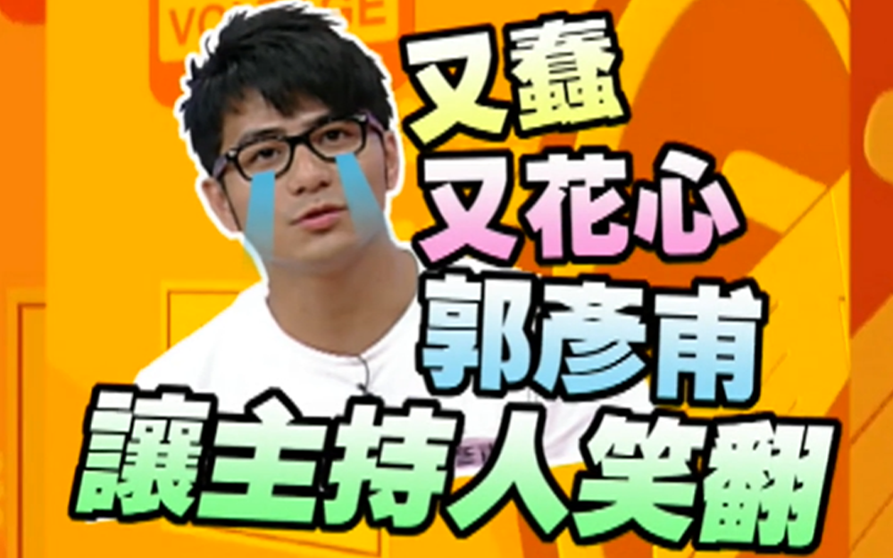 明星吐槽被诈骗经历