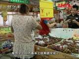 县域经济报道 《县域经济报道》 20110819