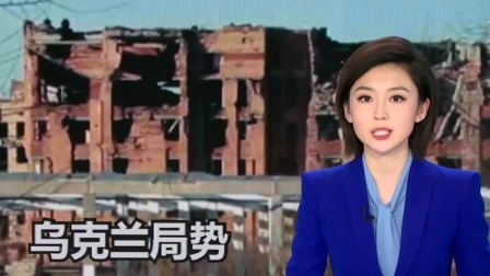 俄战斗机群逼近乌首都基辅，连线避难所中国留学生 安理会就乌克兰局势举行紧急会议